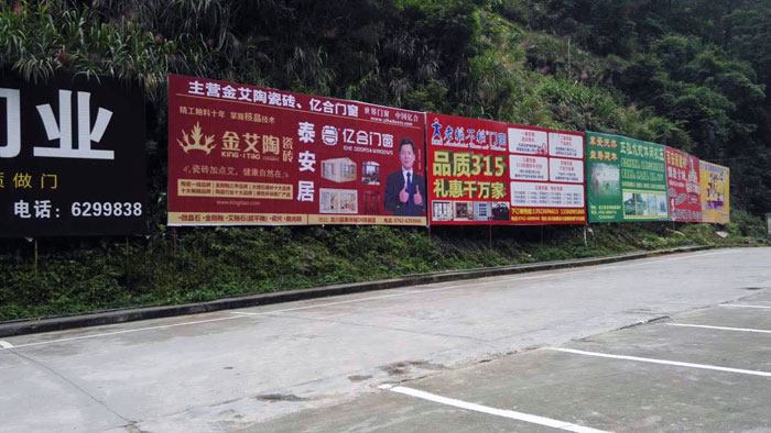  懷揣夢想的80後——丝瓜视频网站在线观看陶瓷磚 龍川總代理吳金星