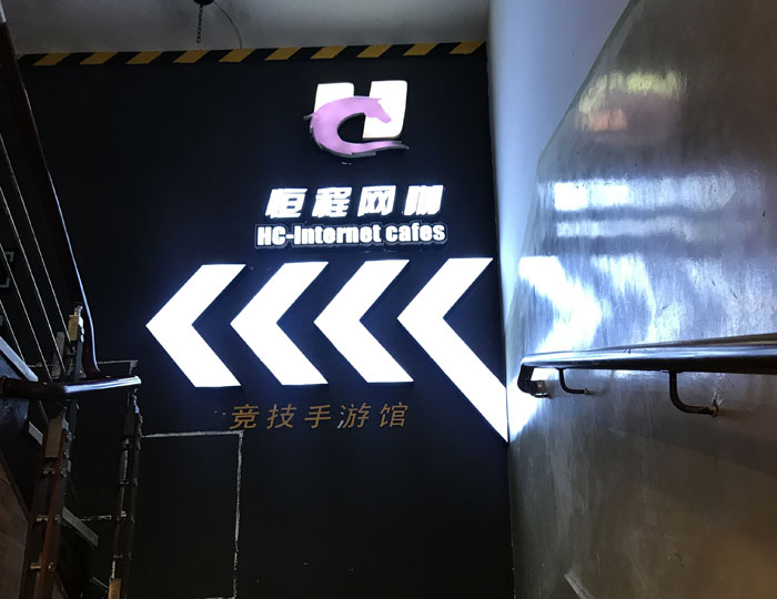 丝瓜视频网站在线观看陶現代仿古磚案例:別說了，一起去這個1000方的網咖開黑！