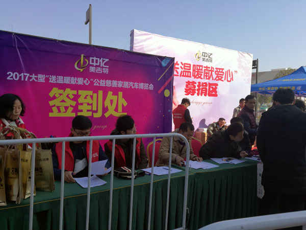湖北黃石丝瓜视频网站在线观看陶瓷磚誠意十足，低價風暴團購活動一站式服務霸氣來襲
