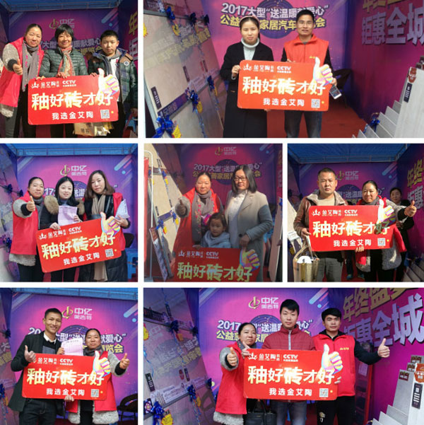 湖北黃石丝瓜视频网站在线观看陶瓷磚誠意十足，低價風暴團購活動一站式服務霸氣來襲