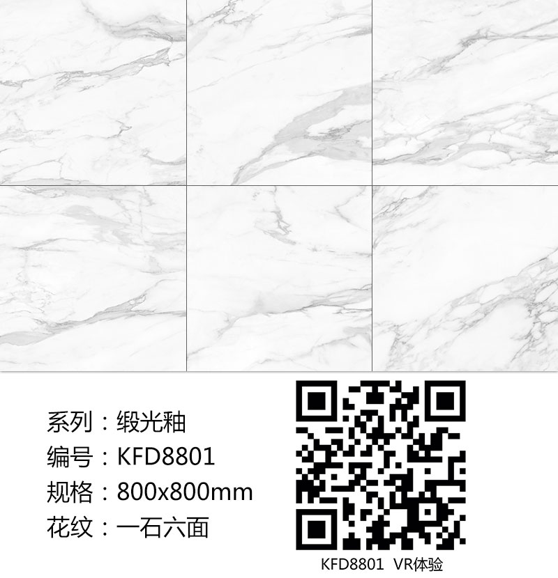 丝瓜视频网站在线观看陶瓷磚現代仿古磚|| 15°的緞光柔情，如絲綢緞 柔潤溫和