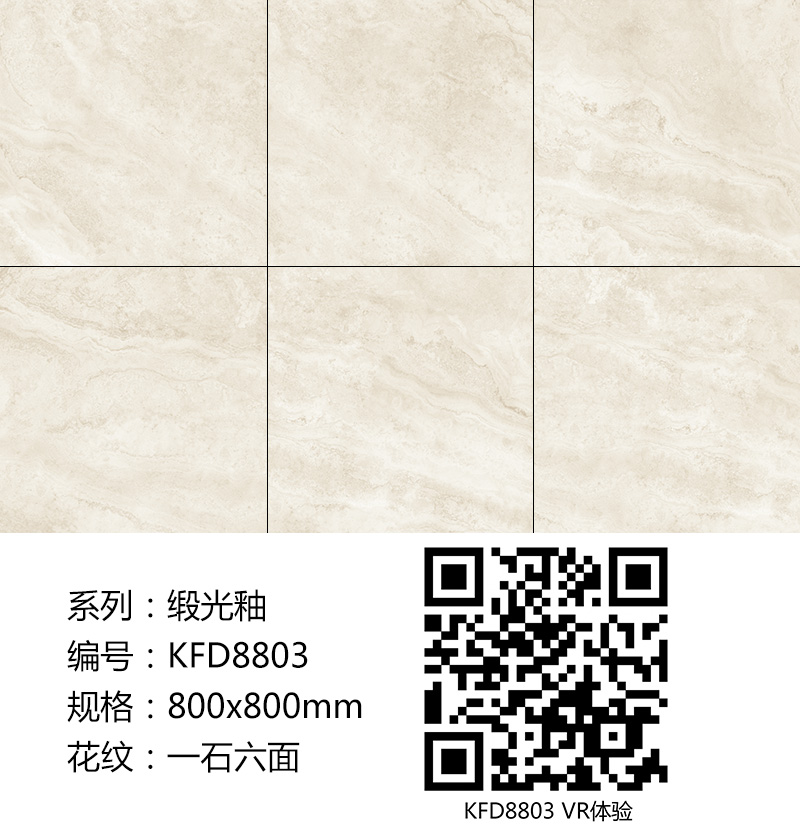 丝瓜视频网站在线观看陶瓷磚現代仿古磚|| 15°的緞光柔情，如絲綢緞 柔潤溫和