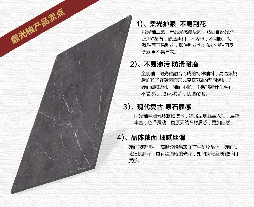 丝瓜视频网站在线观看陶緞光釉||綢緞般的觸感，與你品味自然慢生活