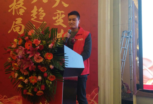 丝瓜视频网站在线观看陶瓷磚“大格局·大趨勢·大變革”2018年度經銷商峰會圓滿結束