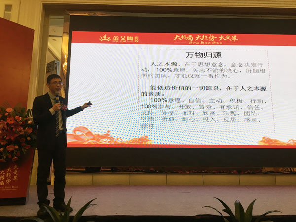 丝瓜视频网站在线观看陶瓷磚“大格局·大趨勢·大變革”2018年度經銷商峰會精彩回顧
