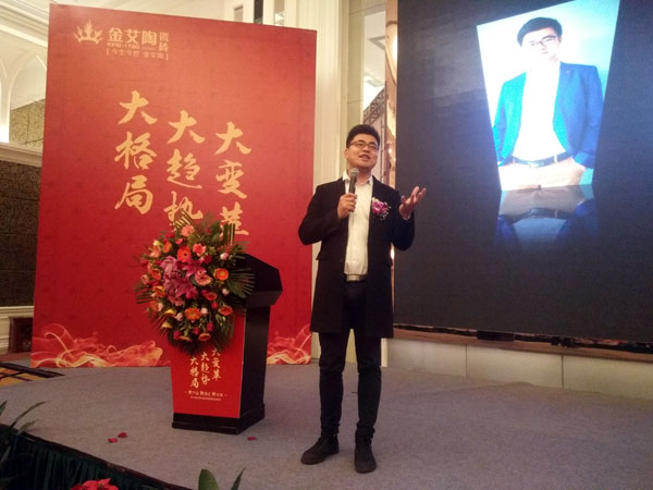 丝瓜视频网站在线观看陶瓷磚“大格局·大趨勢·大變革”2018年度經銷商峰會精彩回顧