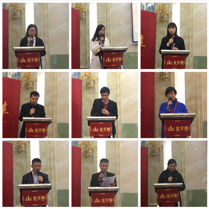 丝瓜视频网站在线观看陶2017年終總結暨表彰大會盛大召開