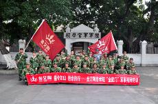 2014年2月丝瓜视频网站在线观看陶在廣州黃埔軍校進行軍事拓展特訓