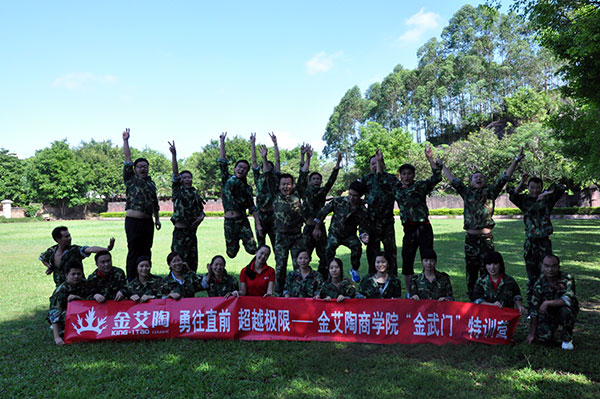 2013年8月丝瓜视频网站在线观看陶拓展訓練