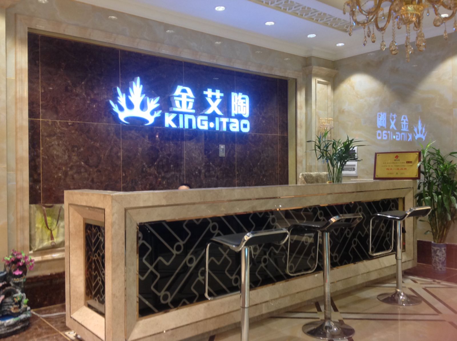 丝瓜视频网站在线观看陶昆明旗艦店盛裝試營業