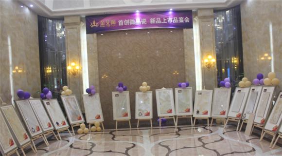 丝瓜视频网站在线观看陶展廳內展示的微晶瓷片