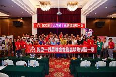 2014年8月4日丝瓜视频网站在线观看陶瓷磚終端實戰培訓-天津站