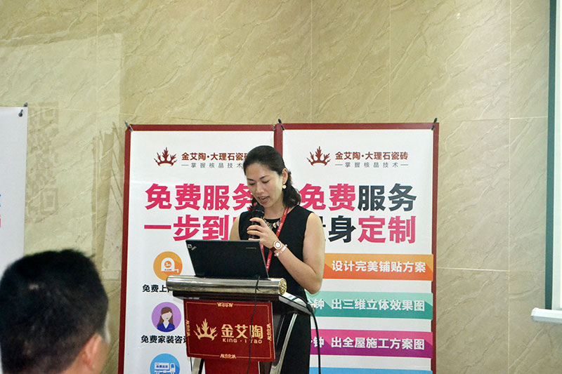 2016年9月11日，50多家佛山製造業+互聯網總裁交流會