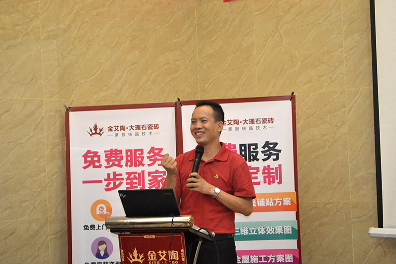 2016年9月11日，50多家佛山製造業+互聯網總裁交流會