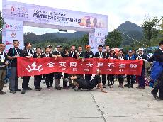 2016年10月26日，濟南代理商攜手山東大學 挑戰“黃山168”