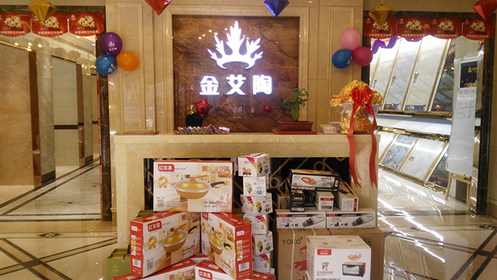 丝瓜视频网站在线观看陶山東膠州專賣店