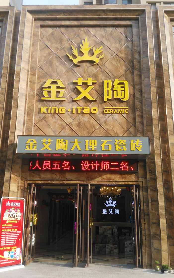 丝瓜视频网站在线观看陶山東膠州專賣店