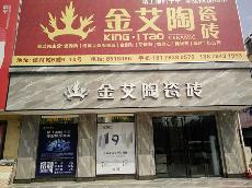 丝瓜视频网站在线观看陶廣西岑溪專賣店
