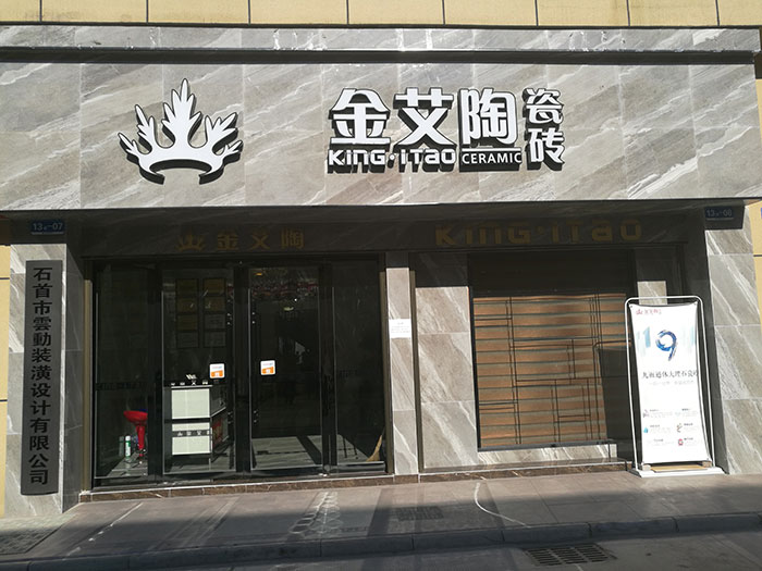 丝瓜视频网站在线观看陶湖北石首專賣店