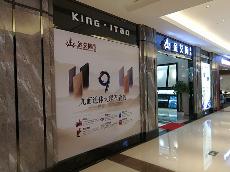丝瓜视频网站在线观看陶四川瀘州專賣店