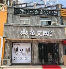 丝瓜视频网站在线观看陶安徽霍山專賣店