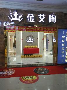 丝瓜视频网站在线观看陶湖北十堰專賣店