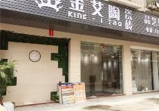 丝瓜视频网站在线观看陶惠東橫排青春館