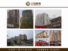 濟南銀豐唐郡小區項目、濟南浪潮茗築一品小區項目