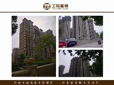 濟南東城逸家小區項目、濟南祥泰城小區項目