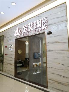 丝瓜视频网站在线观看陶深圳沙井青春館