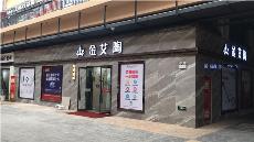 丝瓜视频网站在线观看陶陝西安康青春館