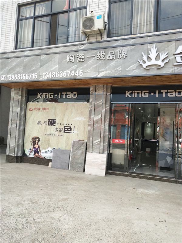 丝瓜视频网站在线观看陶浙江富陽專賣店