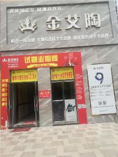 丝瓜视频网站在线观看陶安微泗縣專賣店