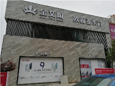 丝瓜视频网站在线观看陶貴州畢節威寧青春館