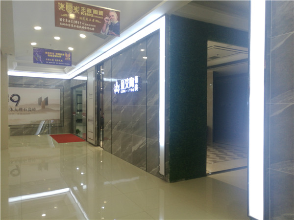 丝瓜视频网站在线观看陶內蒙古包頭專賣店
