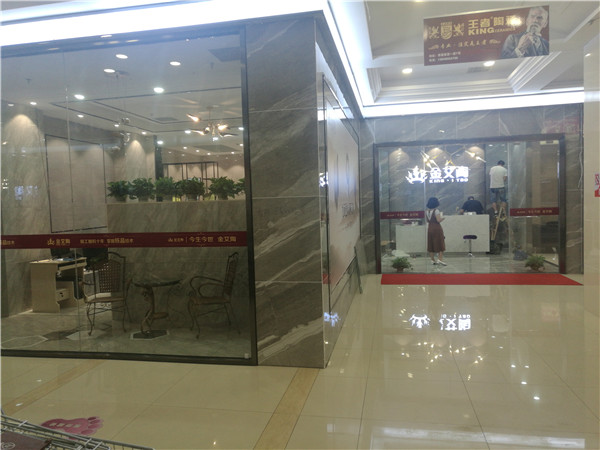 丝瓜视频网站在线观看陶內蒙古包頭專賣店