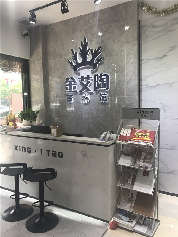 丝瓜视频网站在线观看陶汕頭潮陽青春館