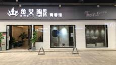 丝瓜视频网站在线观看陶四川瀘州青春館