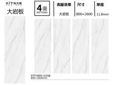 丝瓜视频IOS下载 KYP26804