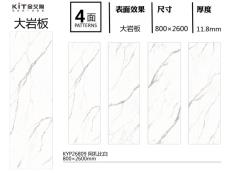 丝瓜视频IOS下载 KYP26809
