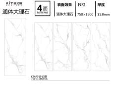 KTA7519定製