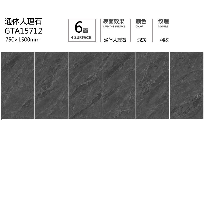 GTA15712定製
