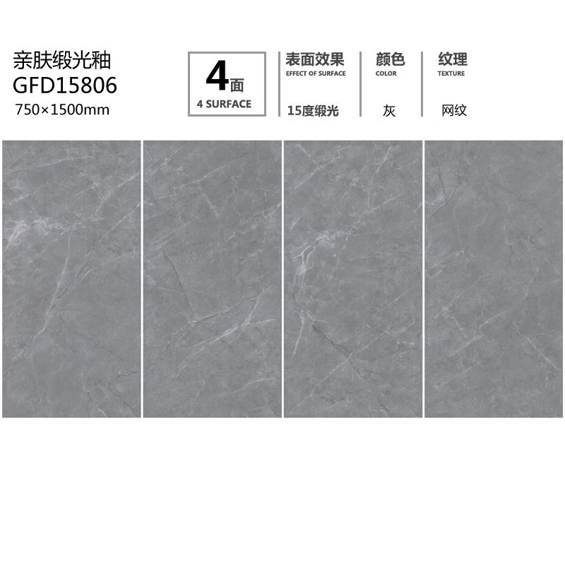 GFD15806定製