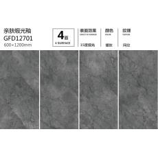 護眼防滑磚GFD12701定製